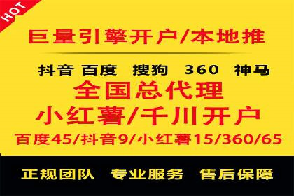 百度竞价包年，助力企业快速提升搜索排名