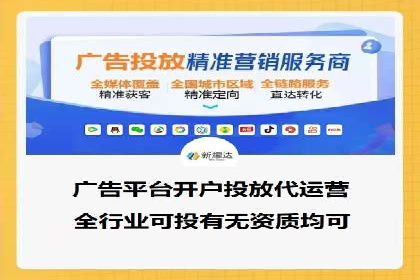 SEM竞价代运营公司实战案例分析